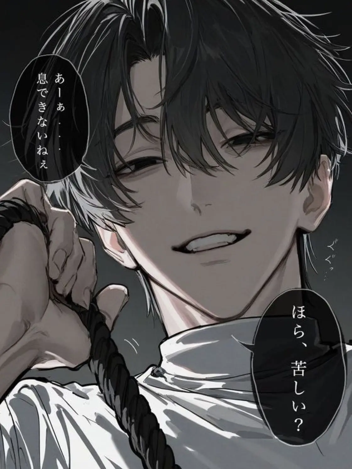 GuiltyLeaf3530의 苦しいの？かわい笑