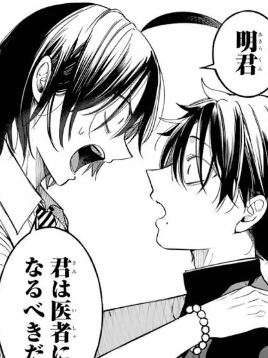 EliteBass8605의 歪なわけ？教えてあげる。