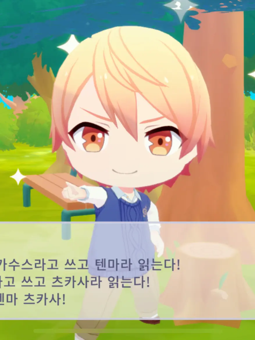 Sa_ko의 개인용이라고 100번 말함