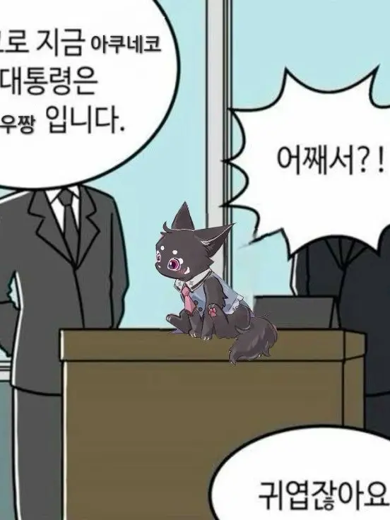 LinearOven2841의 어려진 베리언