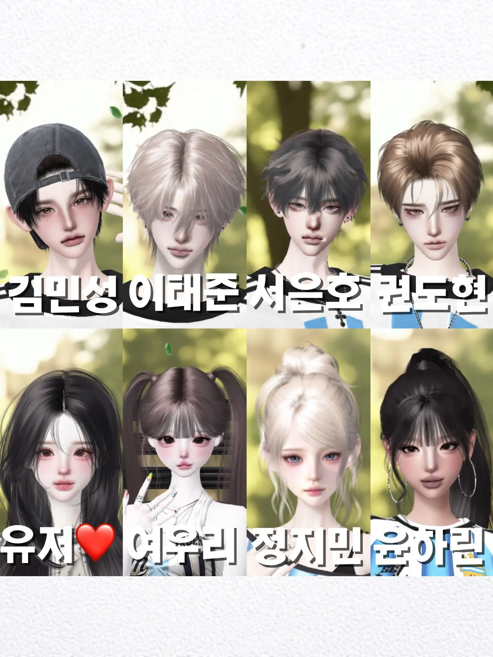 Ga-hyeon_Kim의 단체 사진 찍다가 일어난 일🤭