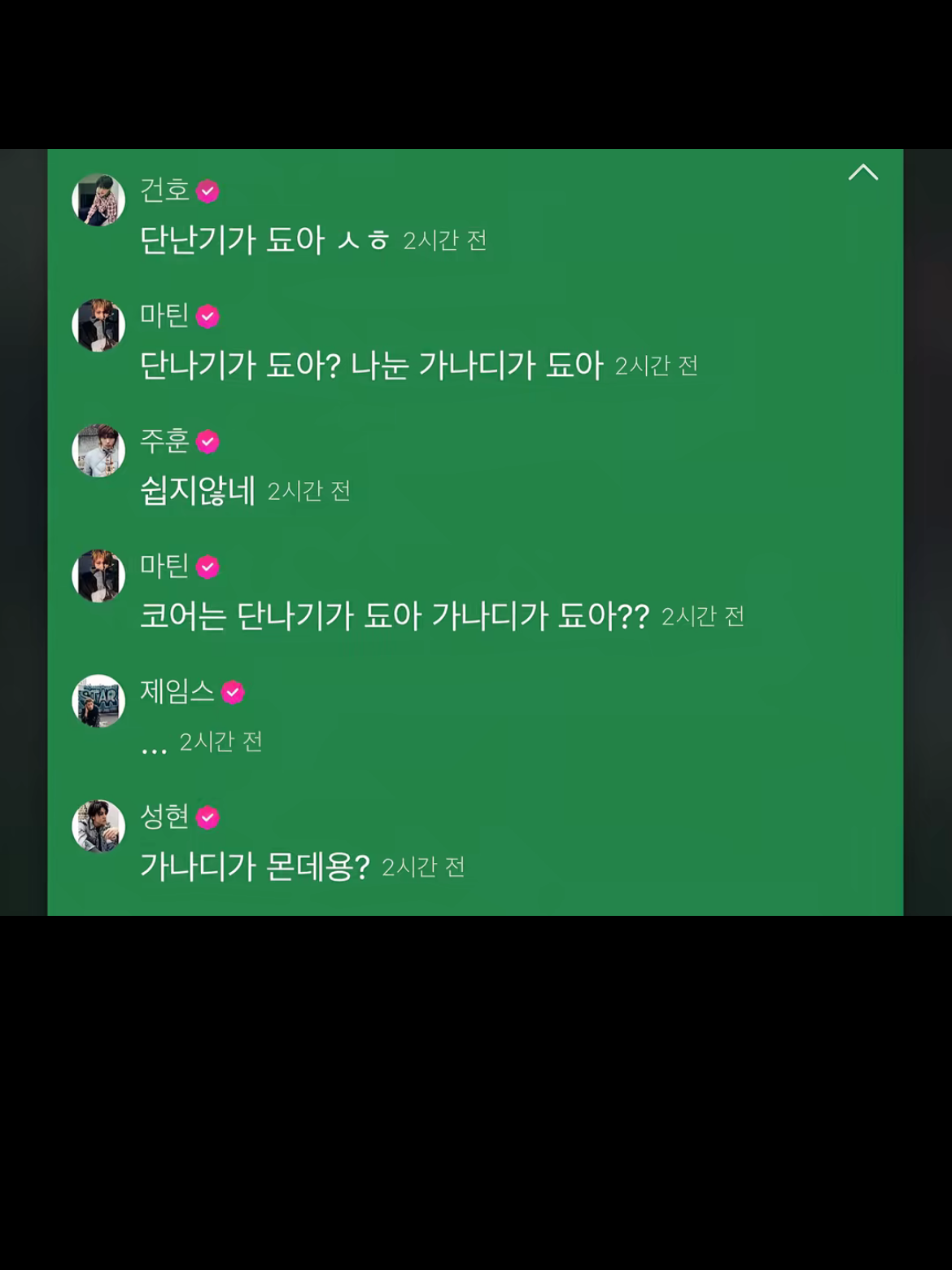 엄앤안 대표 이미지