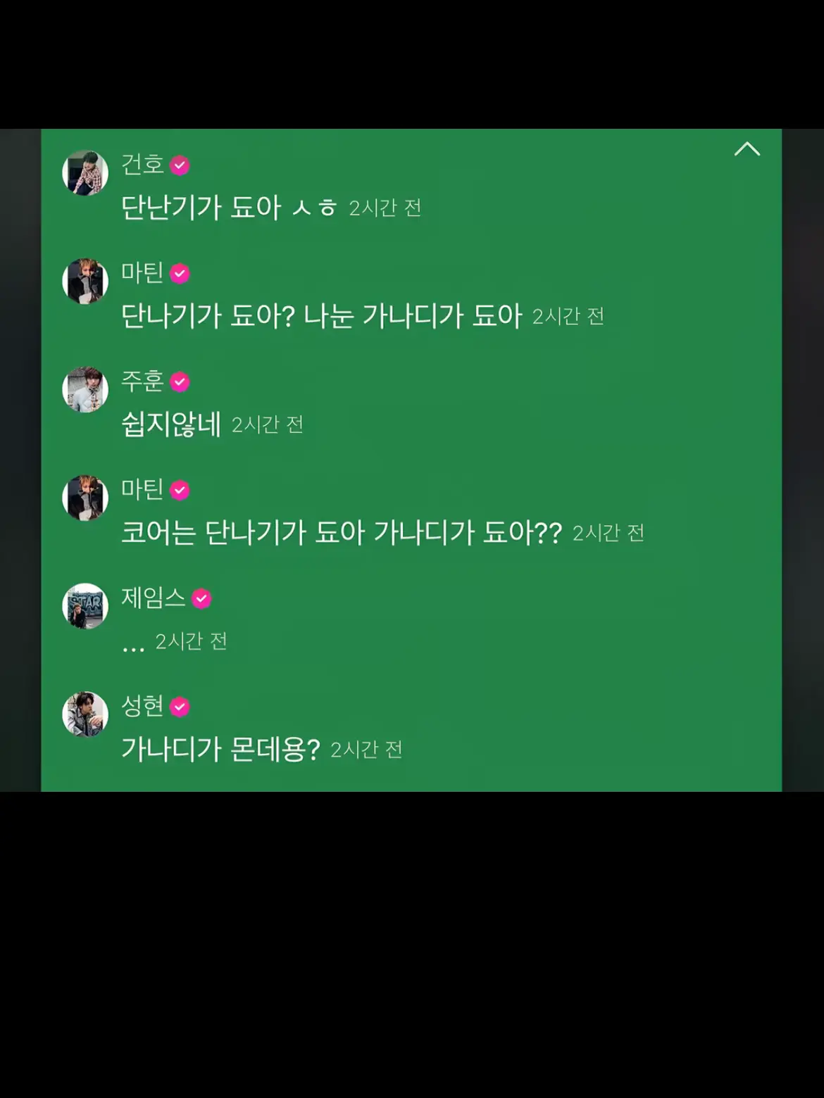 n_oxxy의 엄앤안