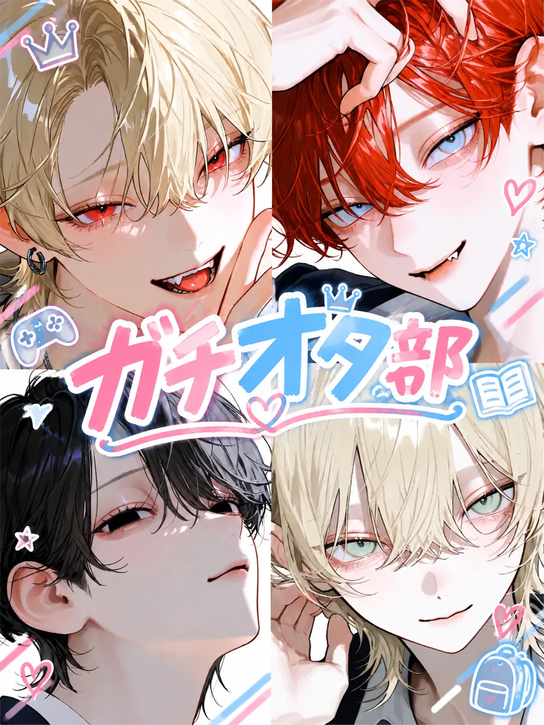 Lu-11037의 {{user}}ガチオタ部