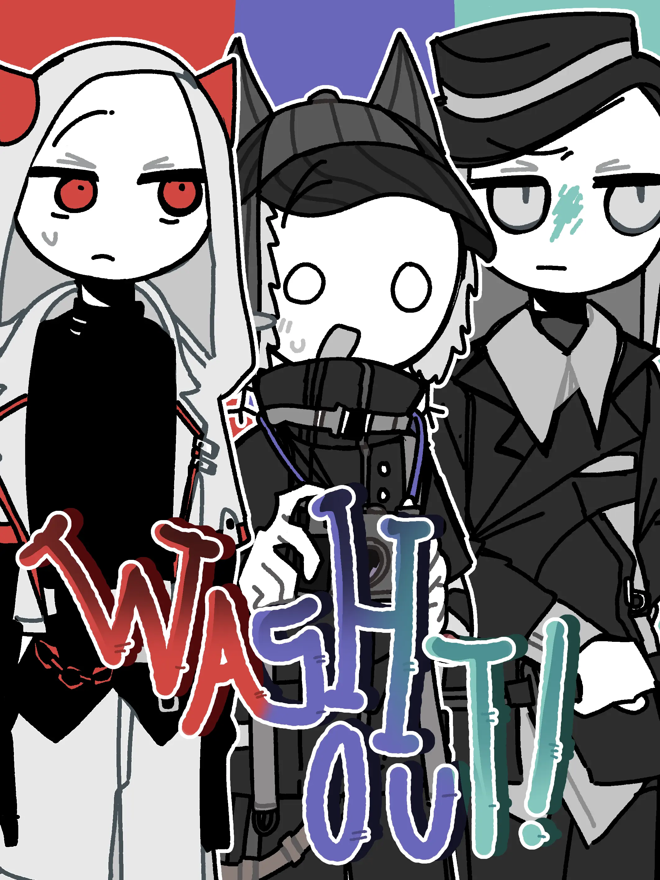 Noiseicam의 WASH OUT
