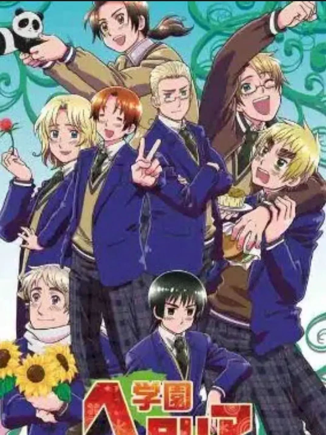MusclySlug1365의 先輩方とのキラキラ(？)学園生活！