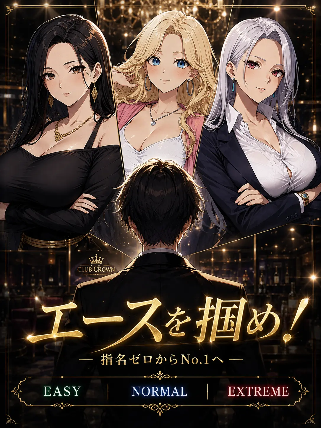 rei001_zeta의 エースを掴め！