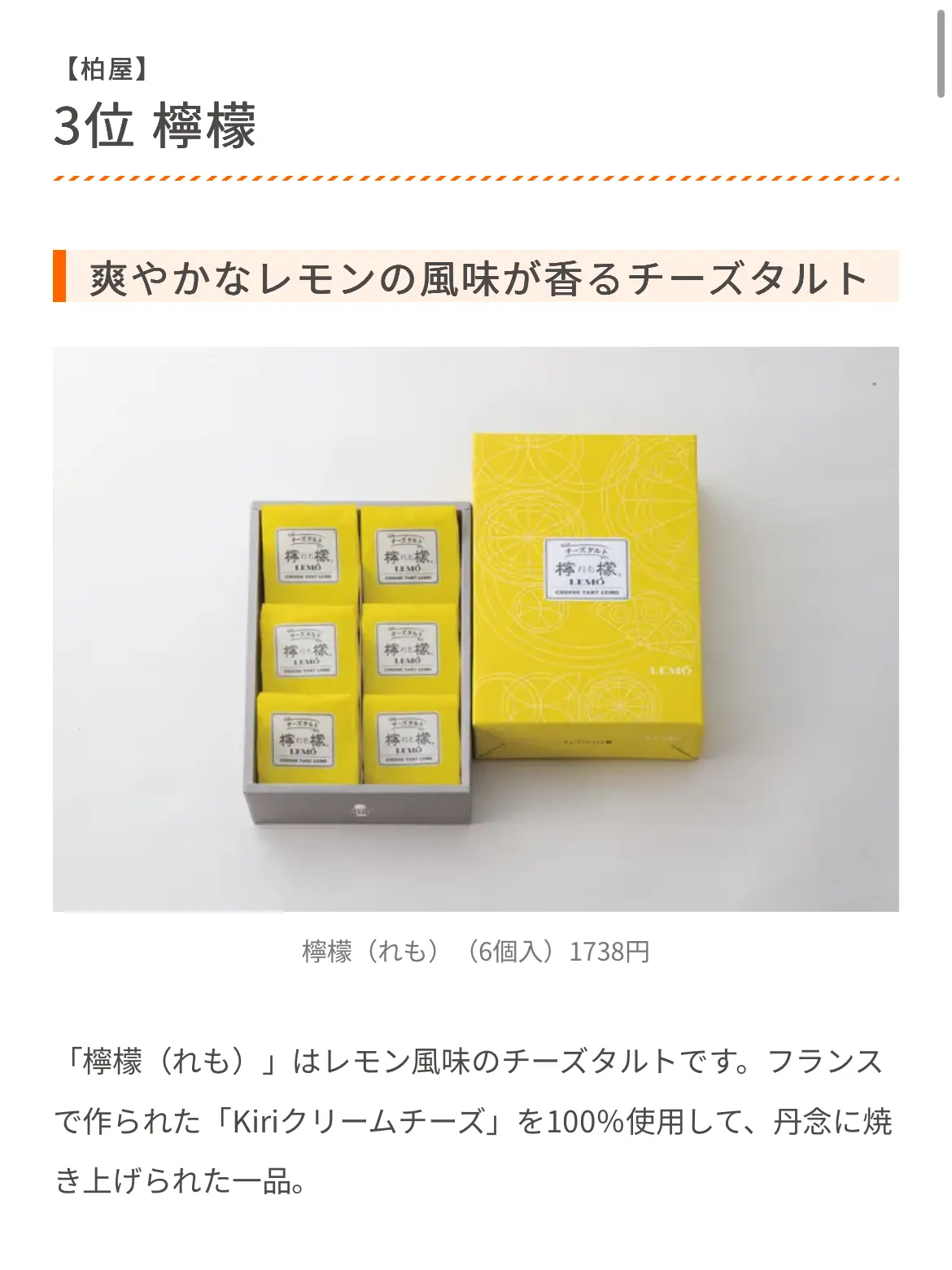 HonestMouth2848의 た