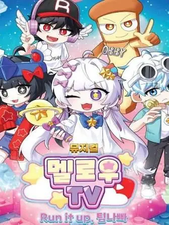 WarmLadle4840의 팀나빠와 데이트!