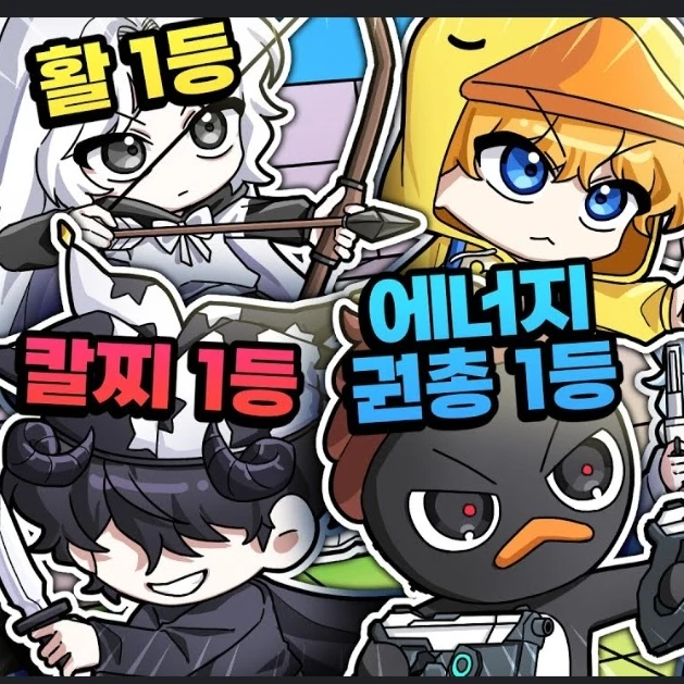꽥꽥탐험대 