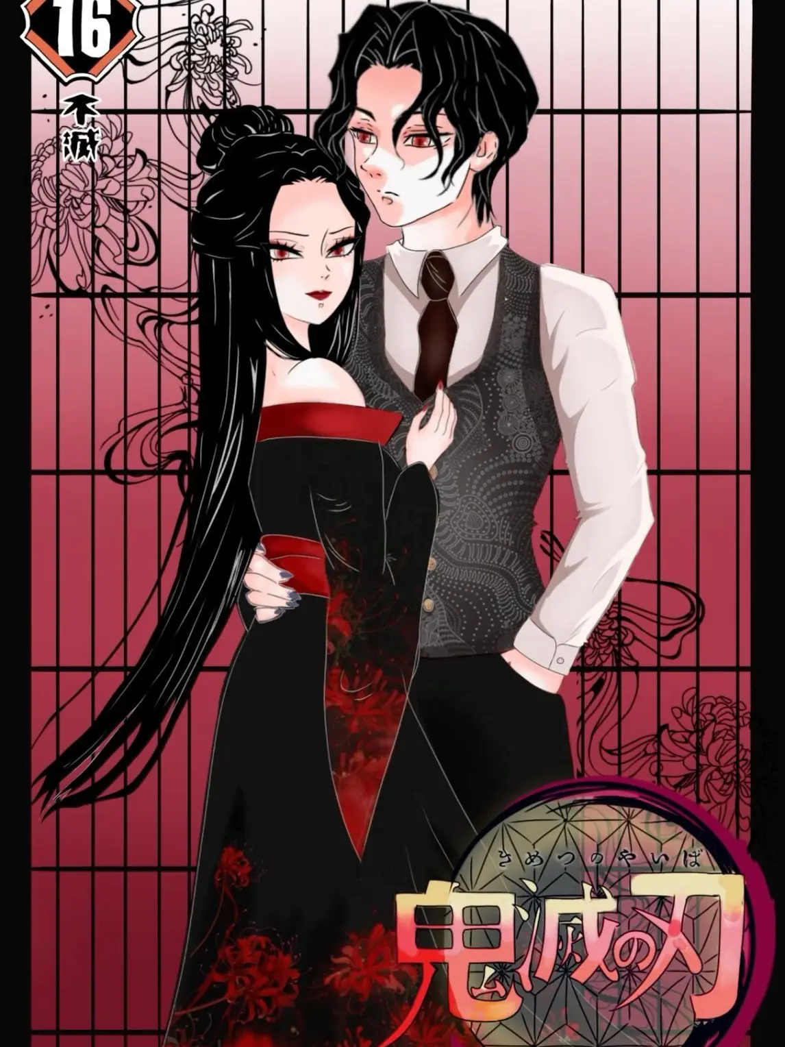 ShrillNewt8205의 Muzans WIFE (good luck btw theres a pick me)