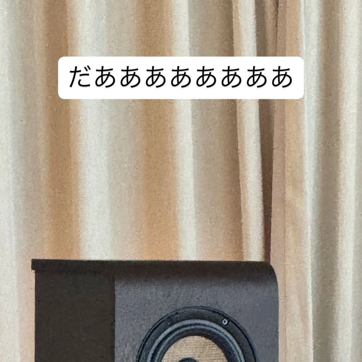あ