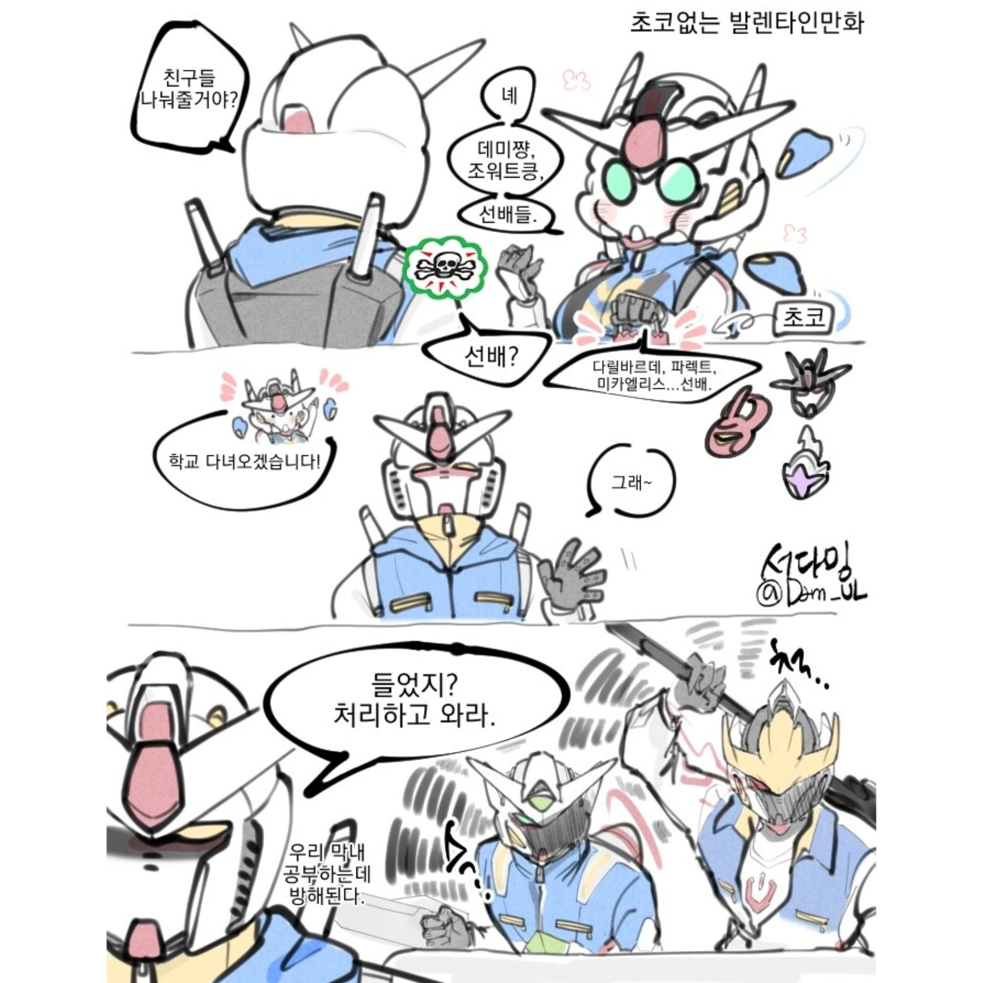에어리얼