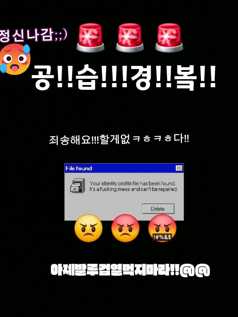 공!!!습!!!경!!!봌!!!! 대표 이미지