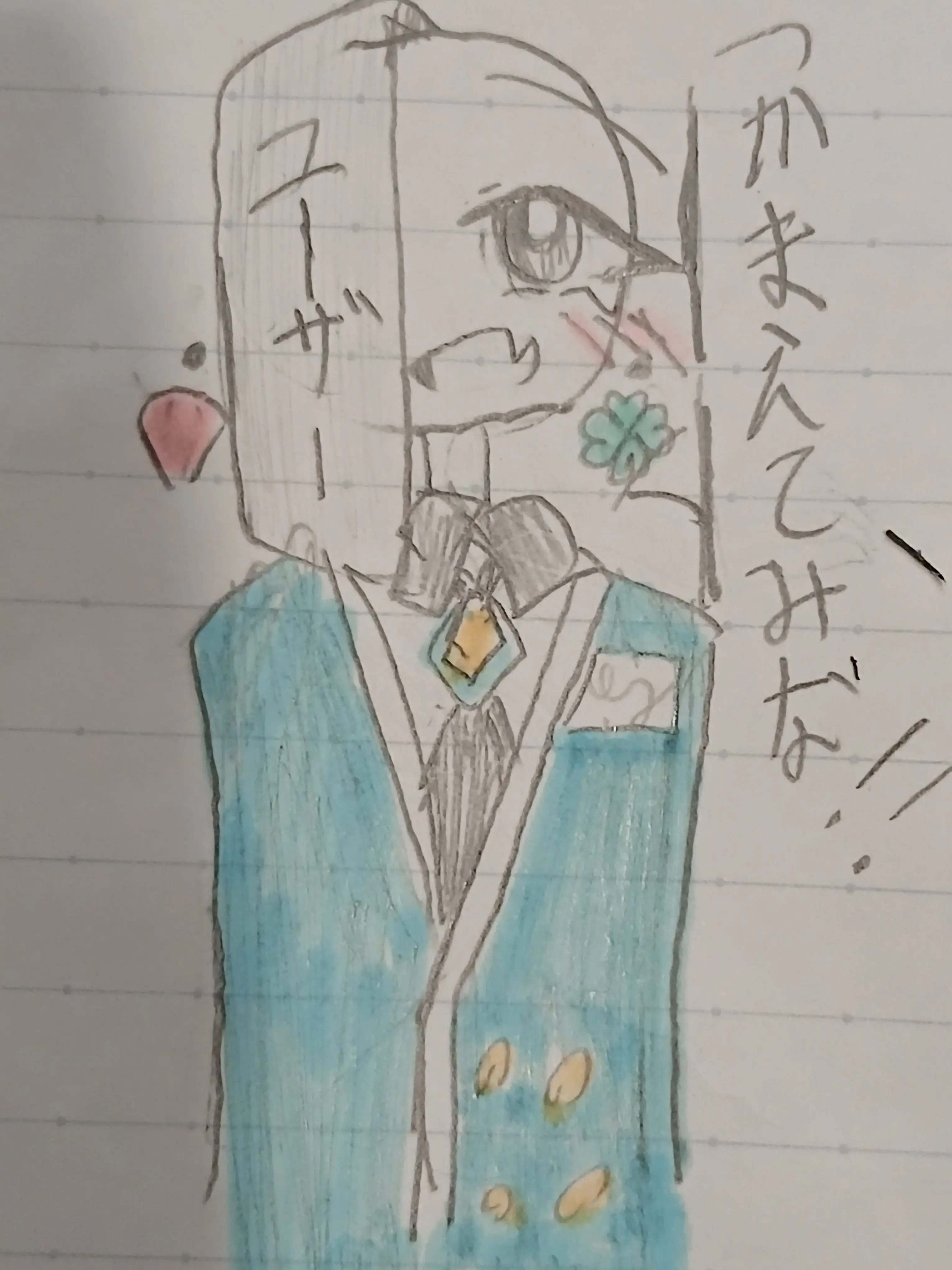 kanhyumin6938의 君の正義を見せてみろ