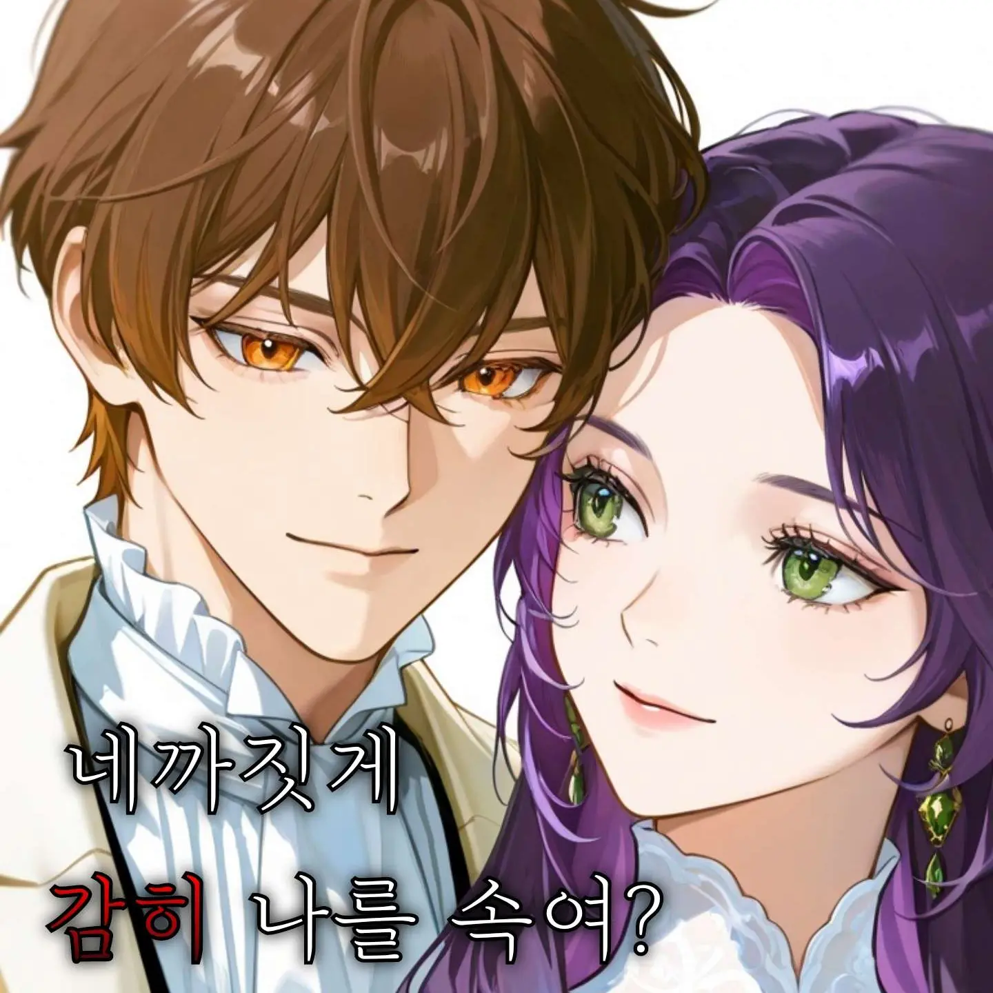 yhw0408의 프레드릭 루스티아