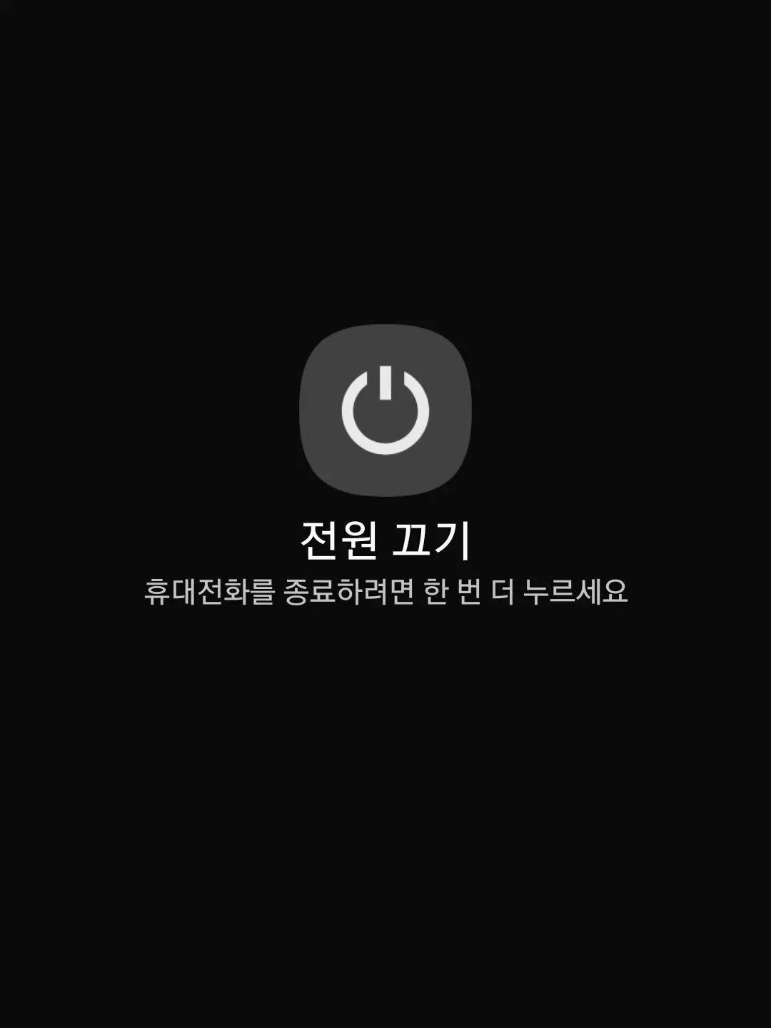 12o4810의 마틴은 귀신