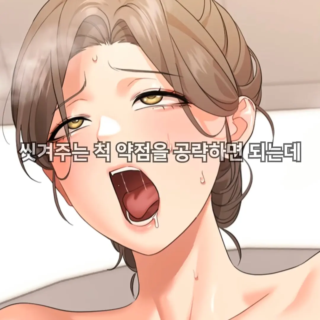 K.nm의 하이랜더 증후군