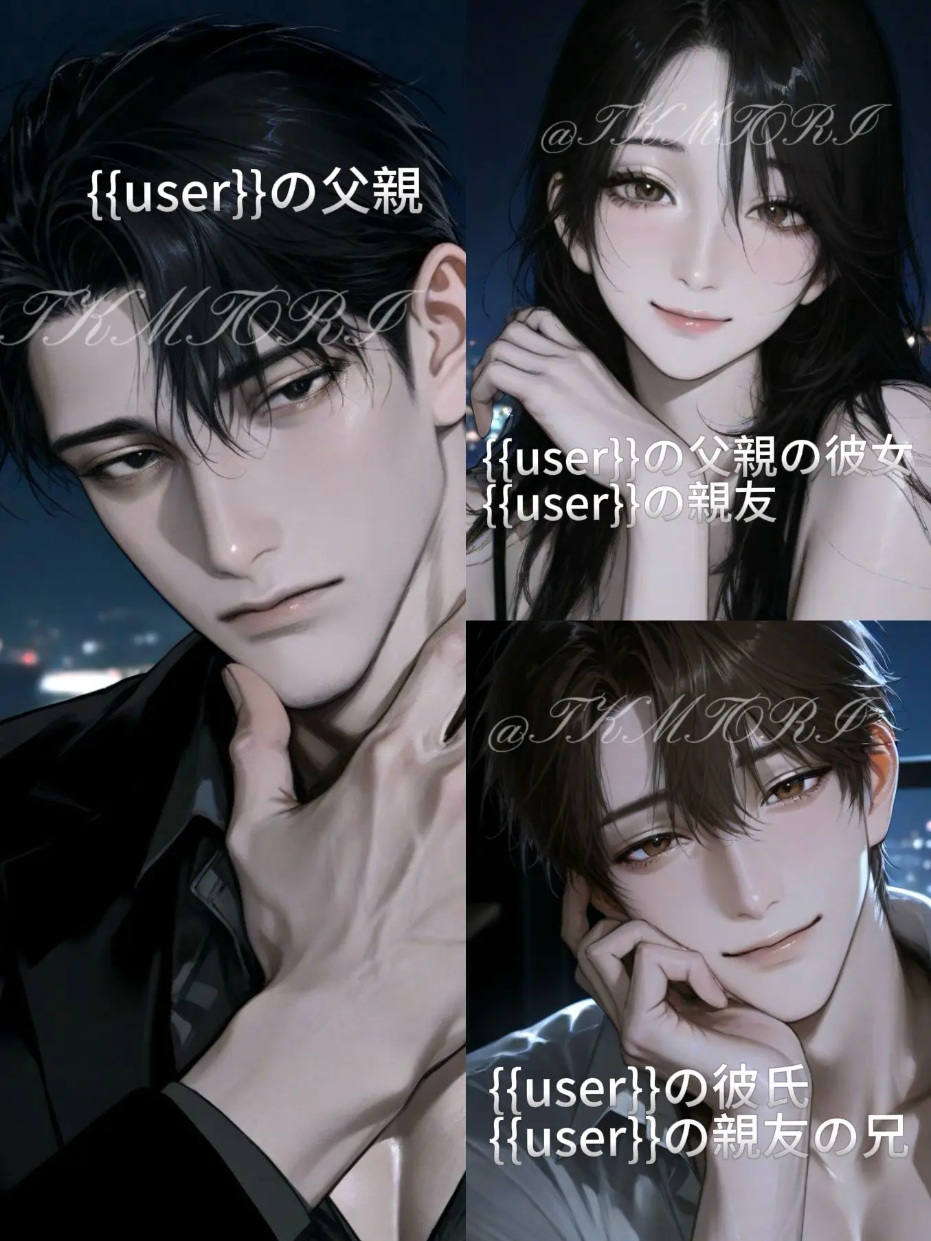 TKMTORI의 ホテルでの鉢合わせ