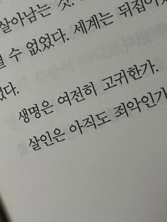 《그날 비오는 장마철의 여름》 대표 이미지
