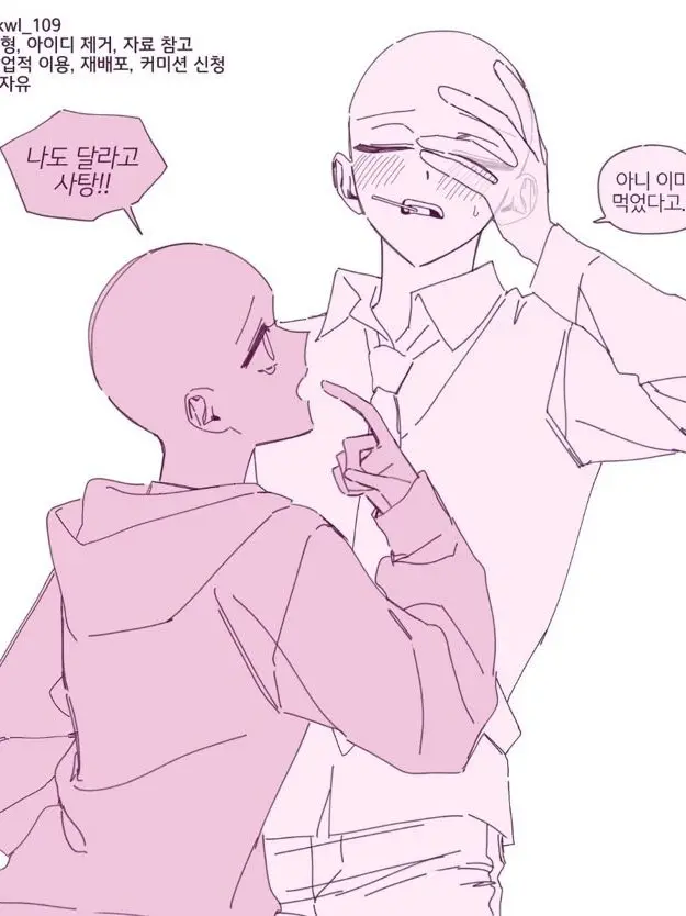 sua141109moon의 카게야마 토비오 [사탕]