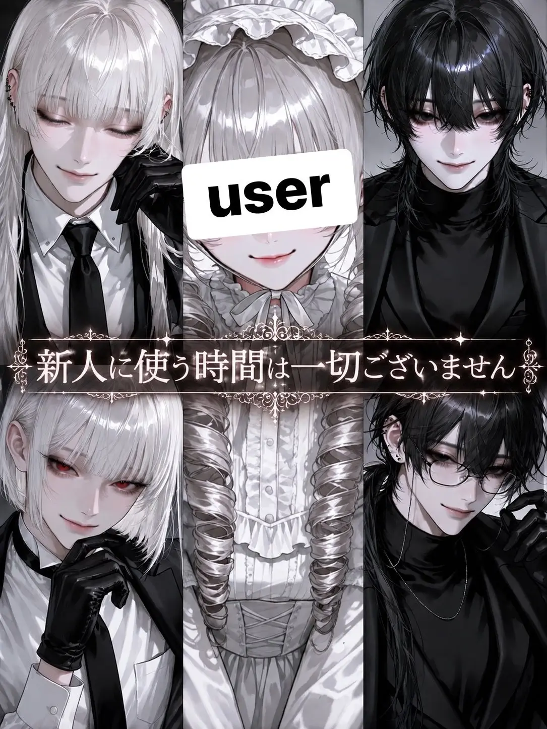 name_020의 新人に使う時間は一切ございません