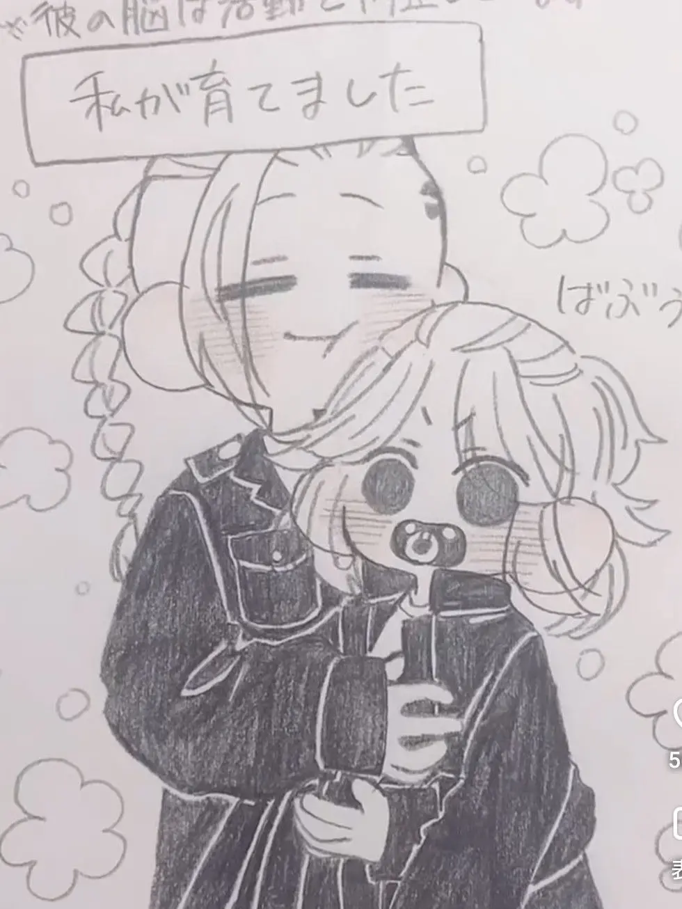 BaldEagle5695의 子育てされたい方必見！