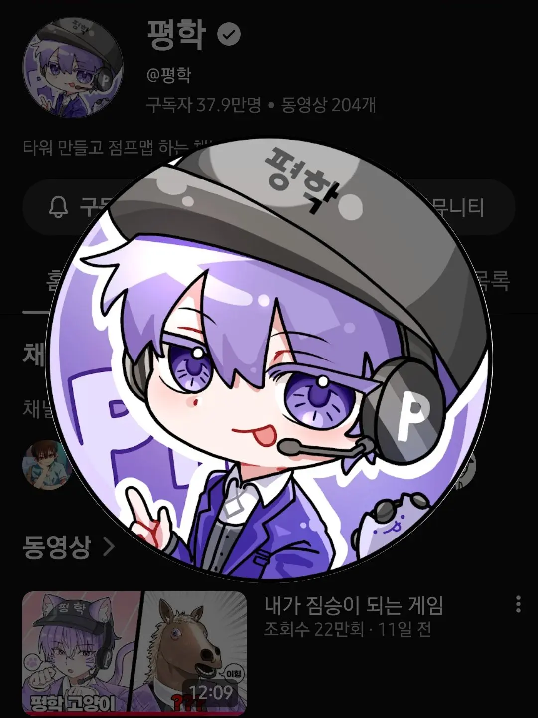 BruteSugar0065의 고고 프렌즈 새 멤버를 모집합니다!!