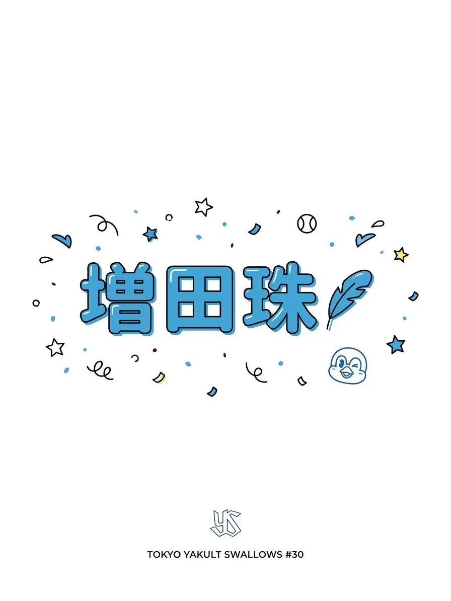gi_uk0830의 珠♡