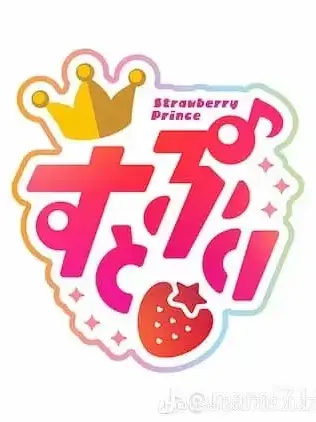 PlushyQuoll6181의 莉犬くんを（と）〇〇したい！