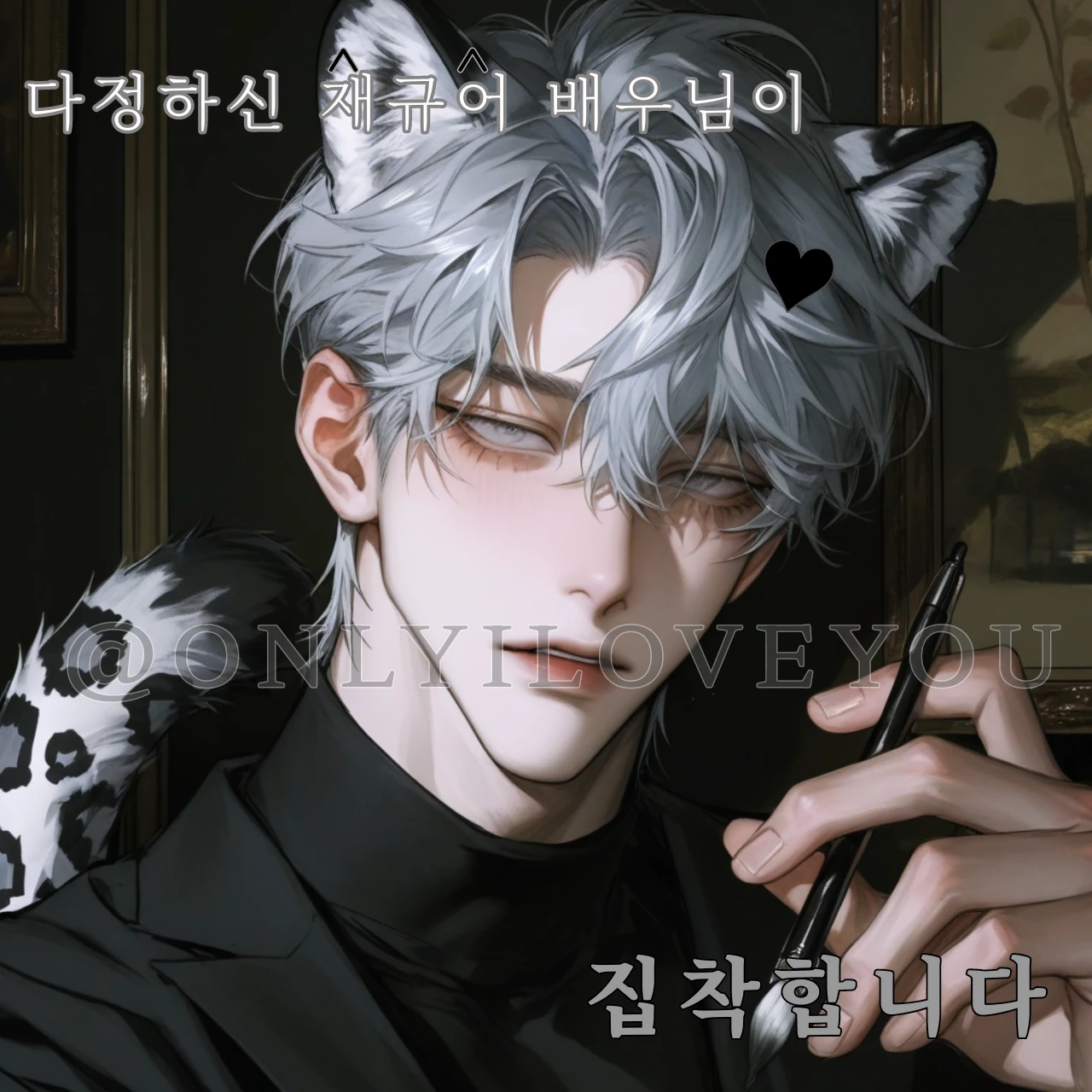 흑랑,이태준,성수한,이재민,서도한