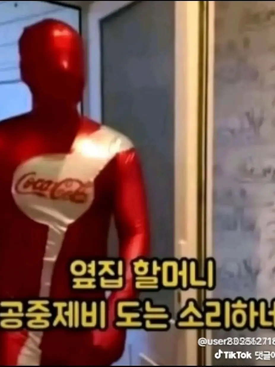 NativeWind7066의 생존 서바이벌게임