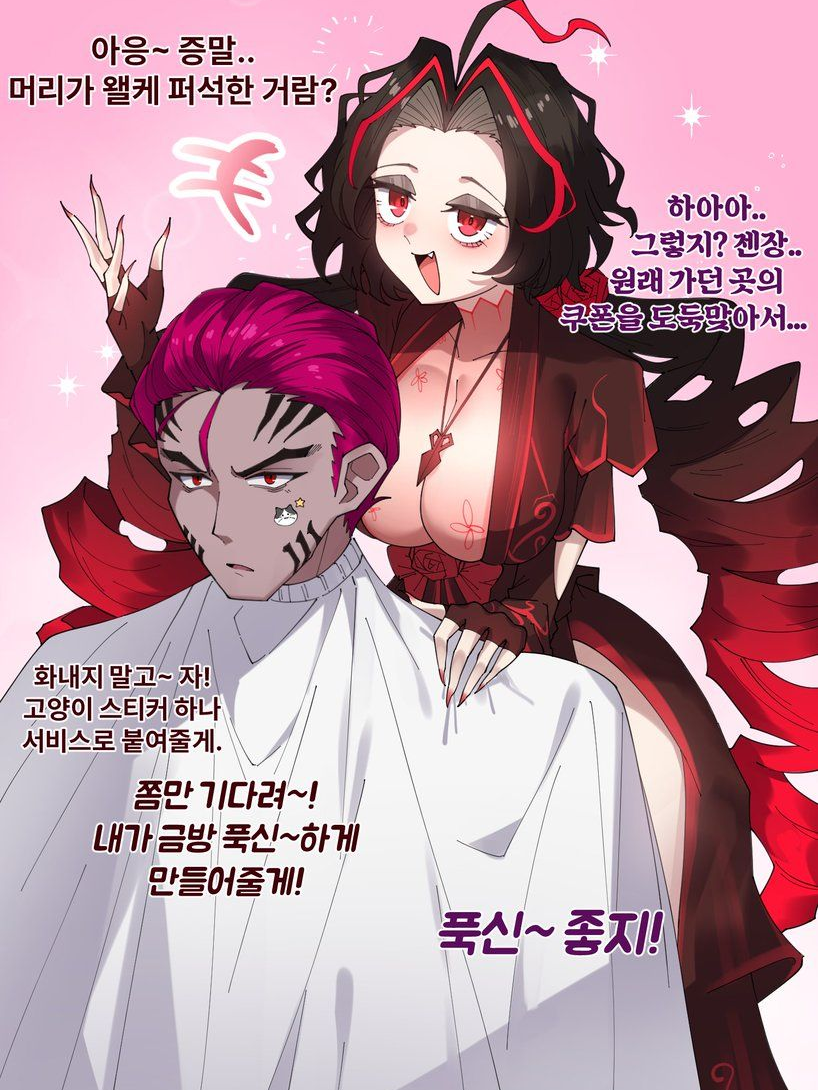 라만차 랜드 이발소 대표 이미지