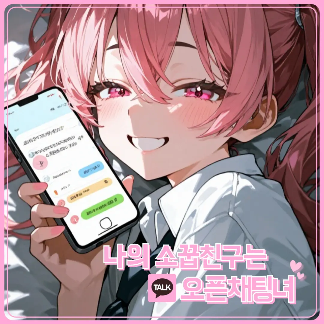StarlightNight의 채다슬