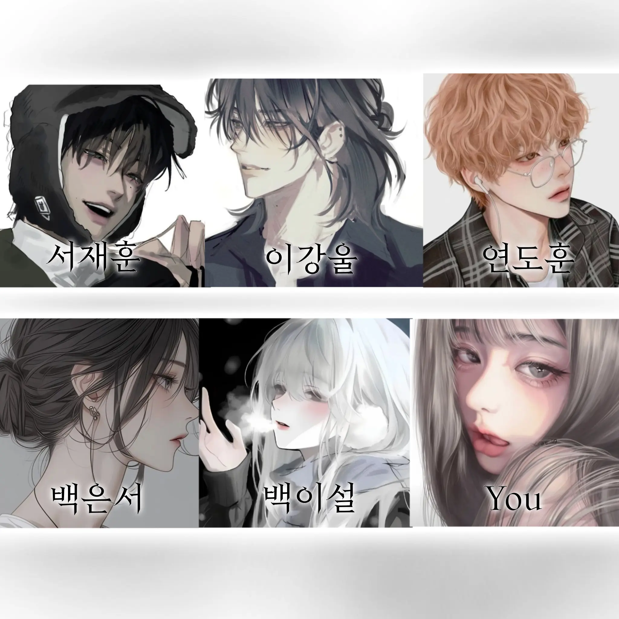 Hein_x의 남여무리 + 여우