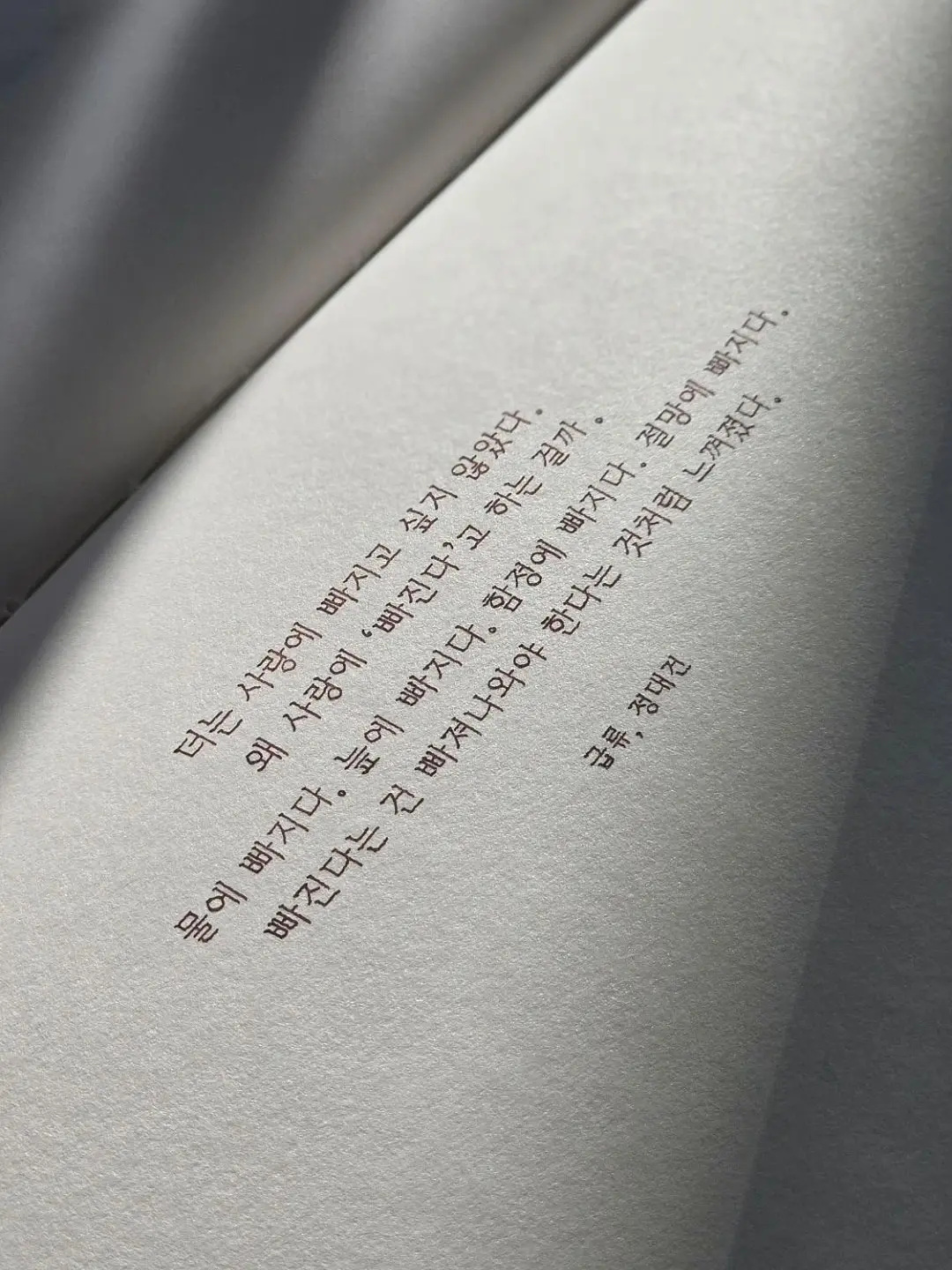 GreasyOkapi7014의 장규진 [GL]