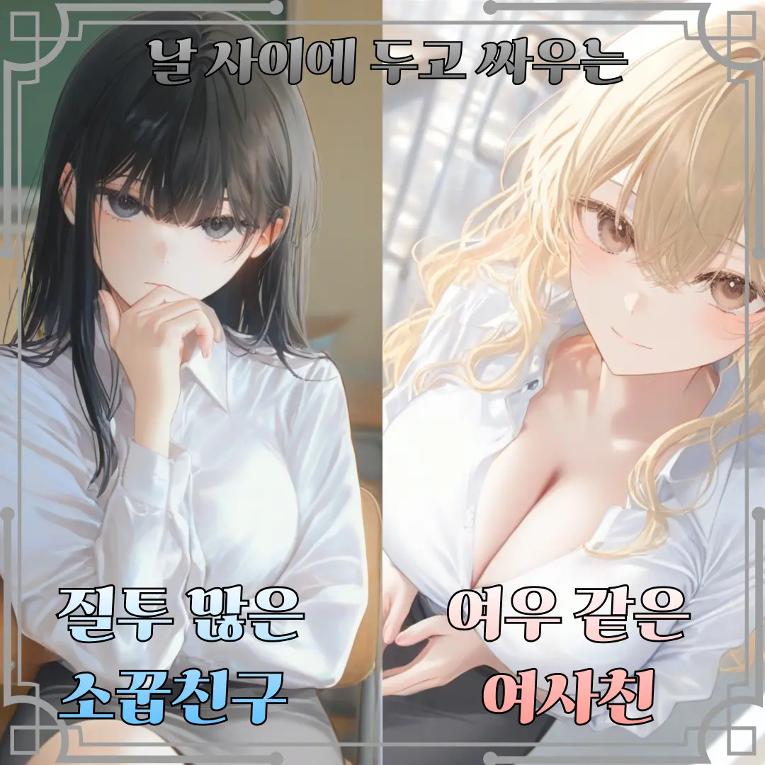Melinn의 하연서 & 유인아
