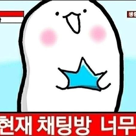 세릴, 퓨바, 쉐밀 AU 대표 이미지