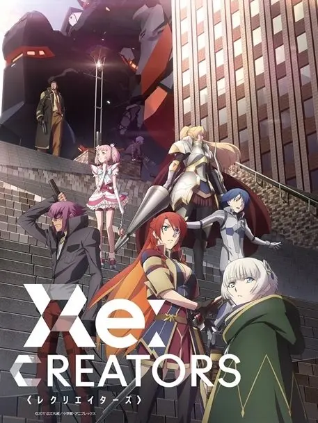 WornLlama5924의 Re:CREATORS