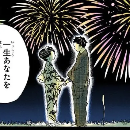 YoungHate6554의 순애.