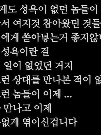 9191plz의 蛇心佛口