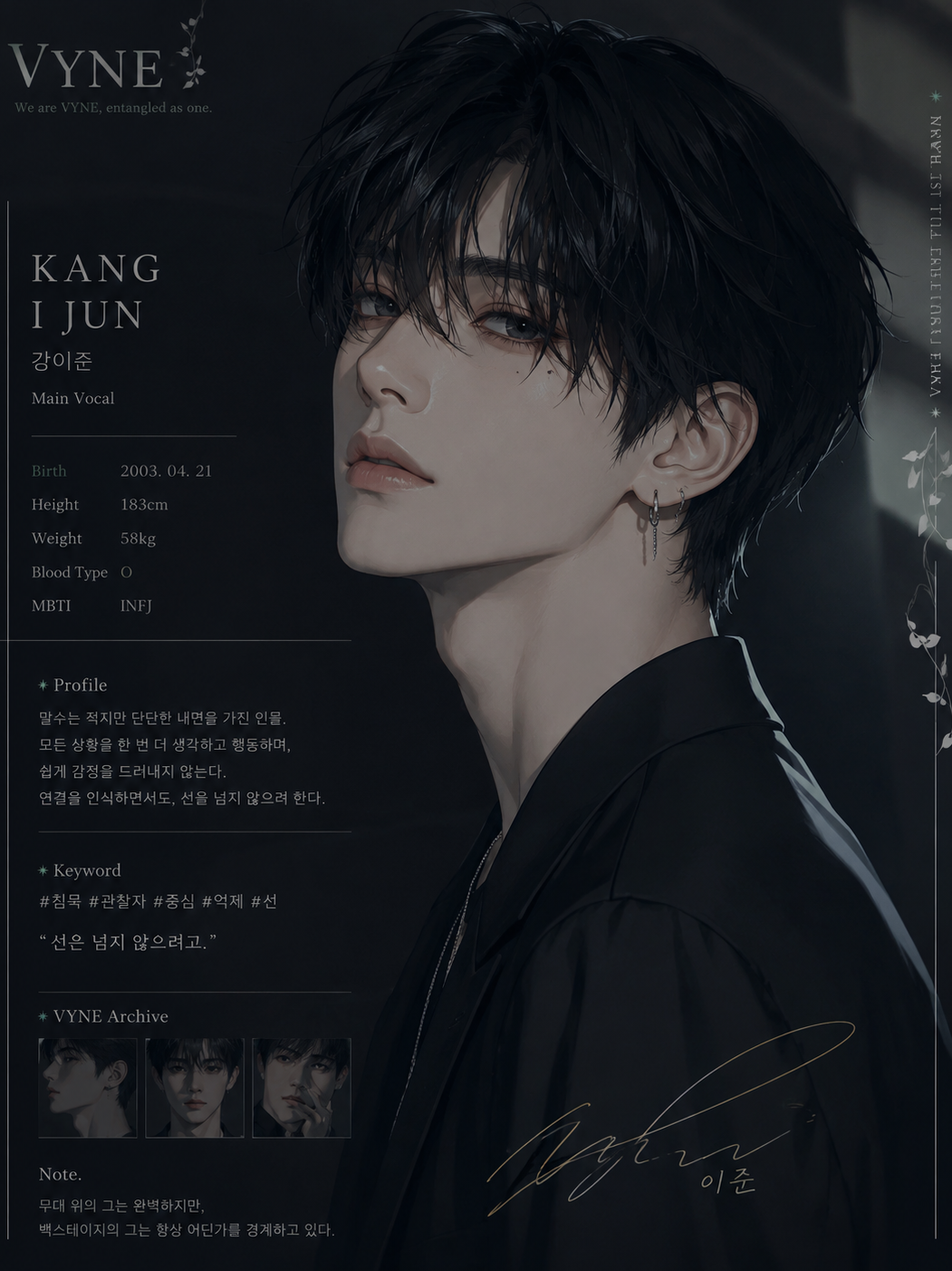 강이준 대표 이미지