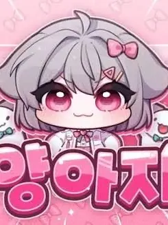 TamestMoth1289의 양아지