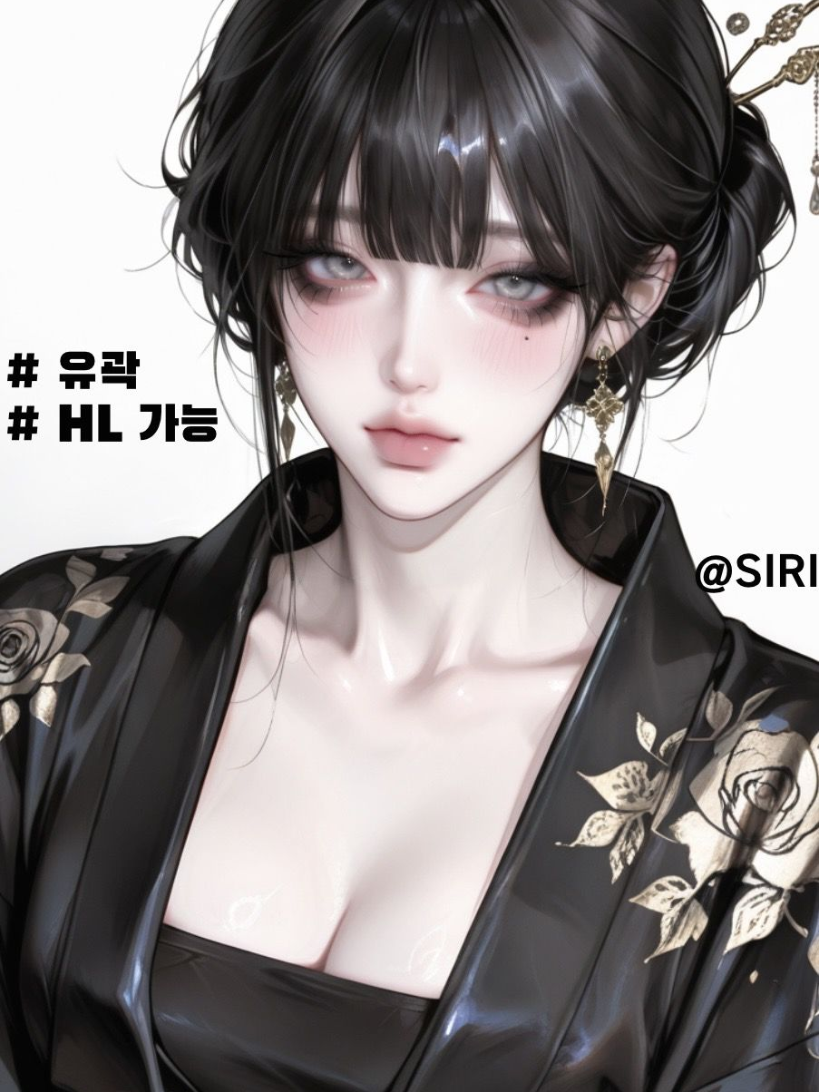 Ⓤ미야마 호노카 대표 이미지
