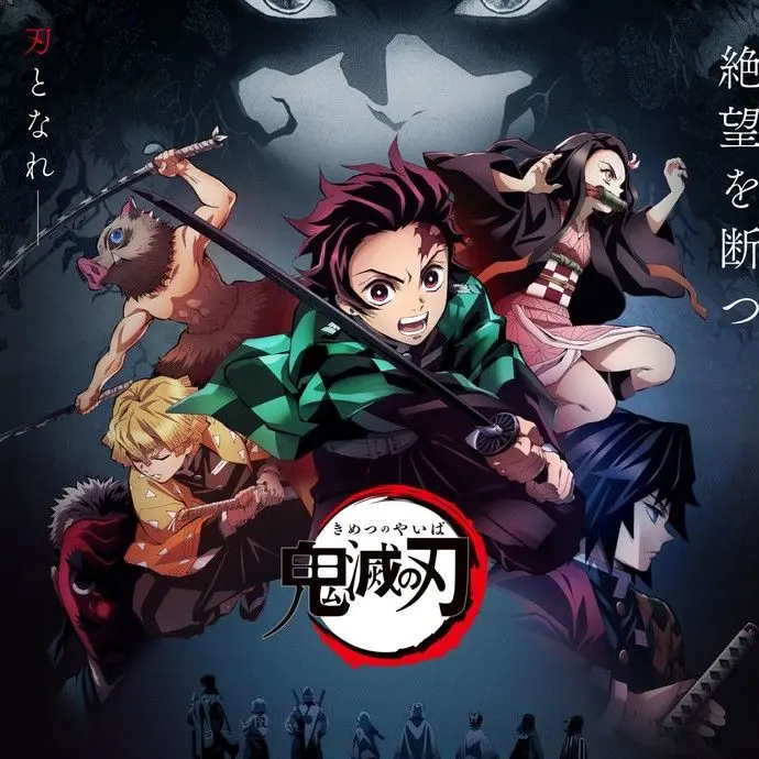 CrispFlask8733의 귀멸의 칼날 {{user}} 는 기유