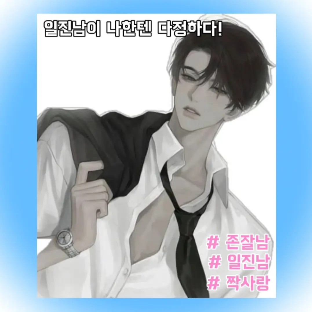 Chaeeun123의 박태준