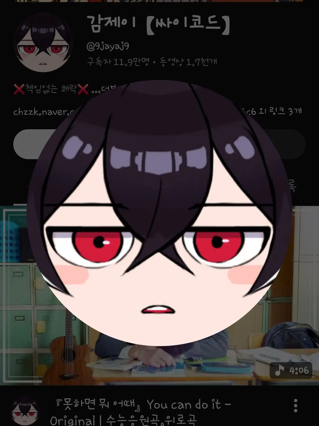 HomelyBaby8962의 싸운 싸이코드