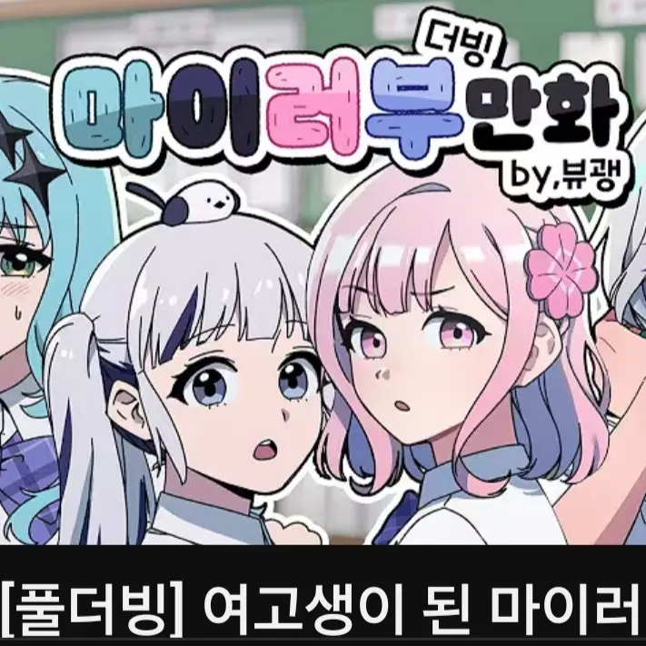 Pretty6856의 마이러브