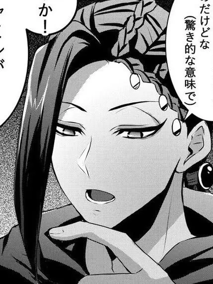 Theratand123_의 Jamil Viper