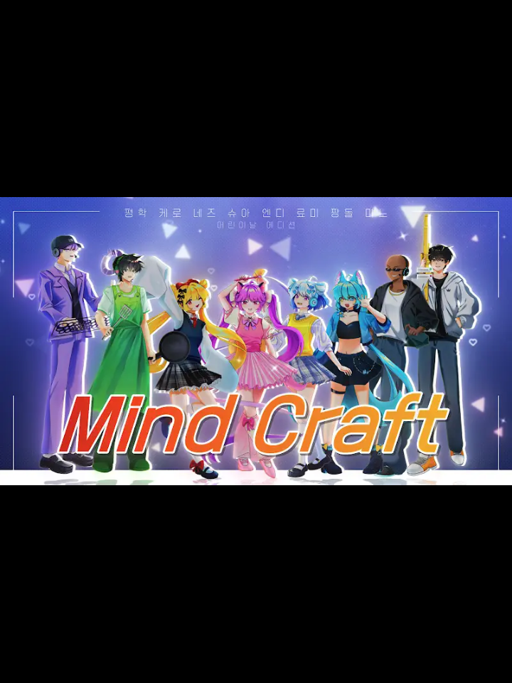 Mind Craft 대표 이미지